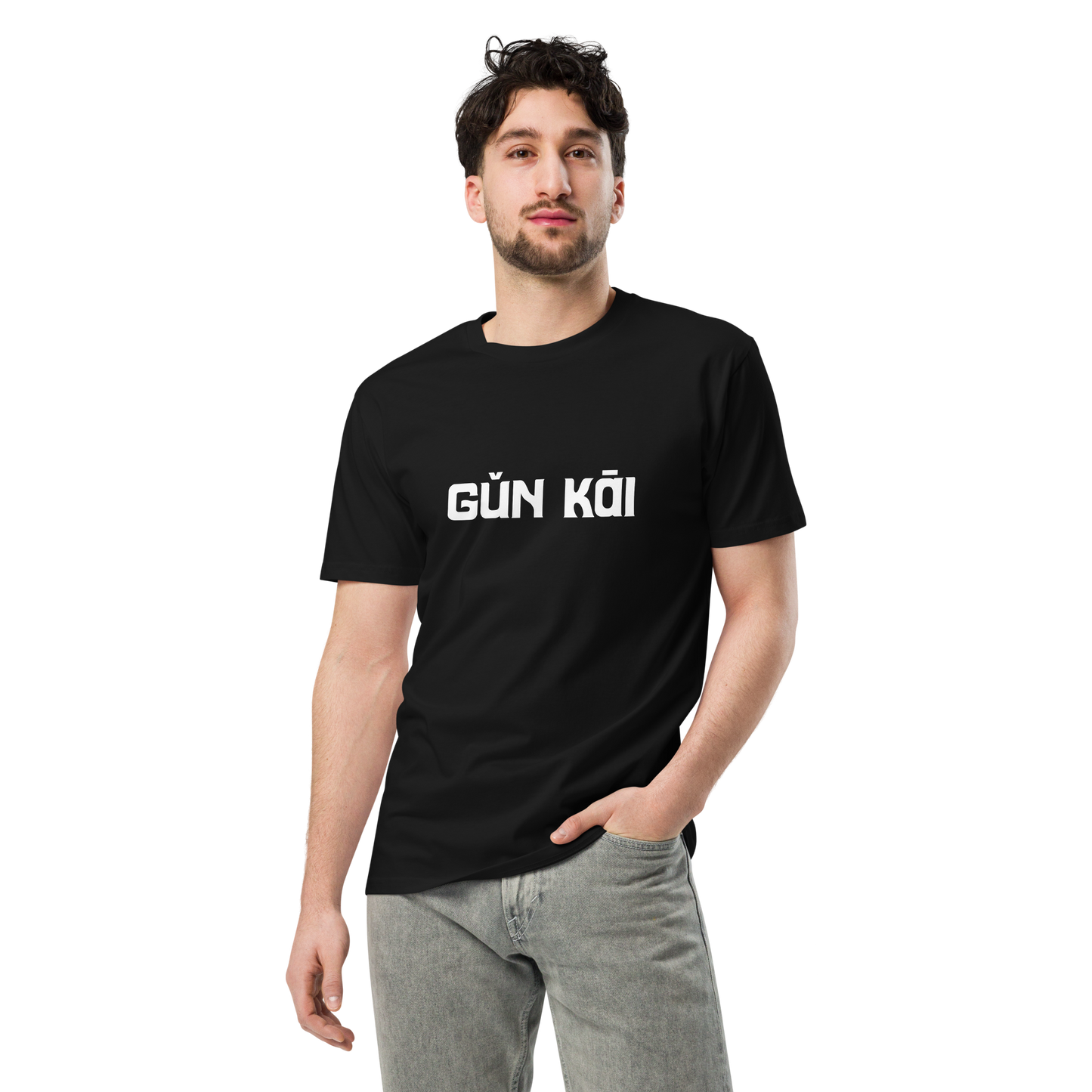 Gǔn Kāi (F**k Off)