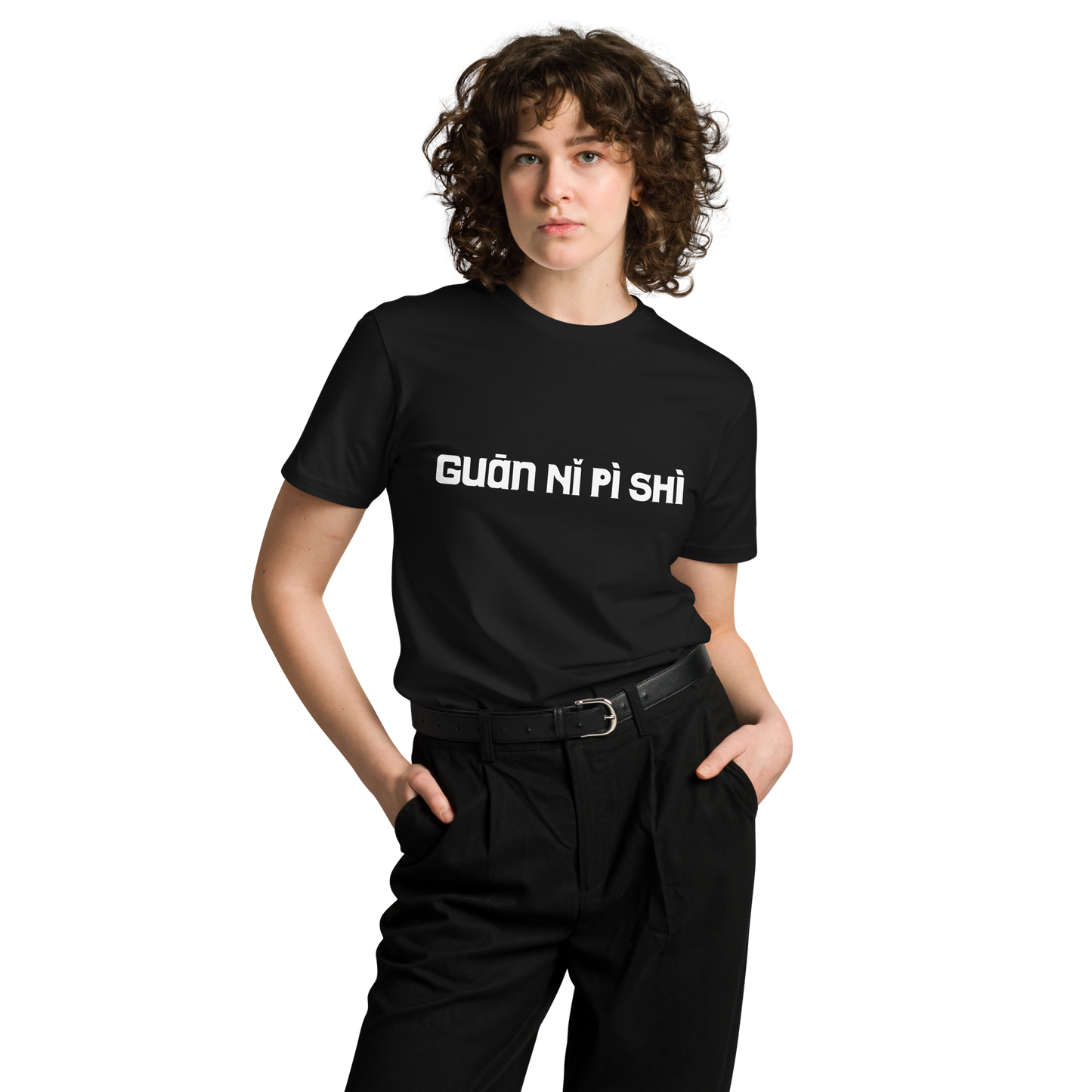 Guān Nǐ Pì Shì (None of Your Freaking Business)
