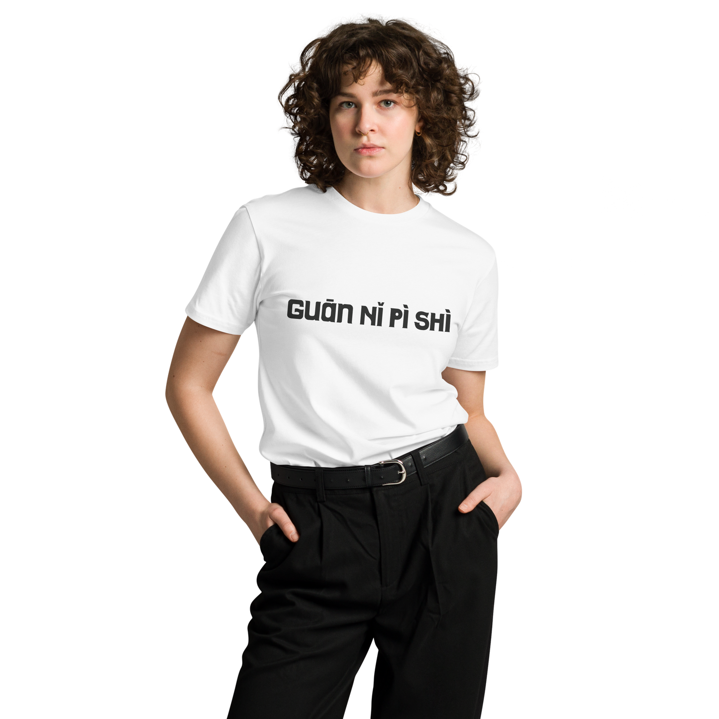 Guān Nǐ Pì Shì (None of Your Freaking Business)