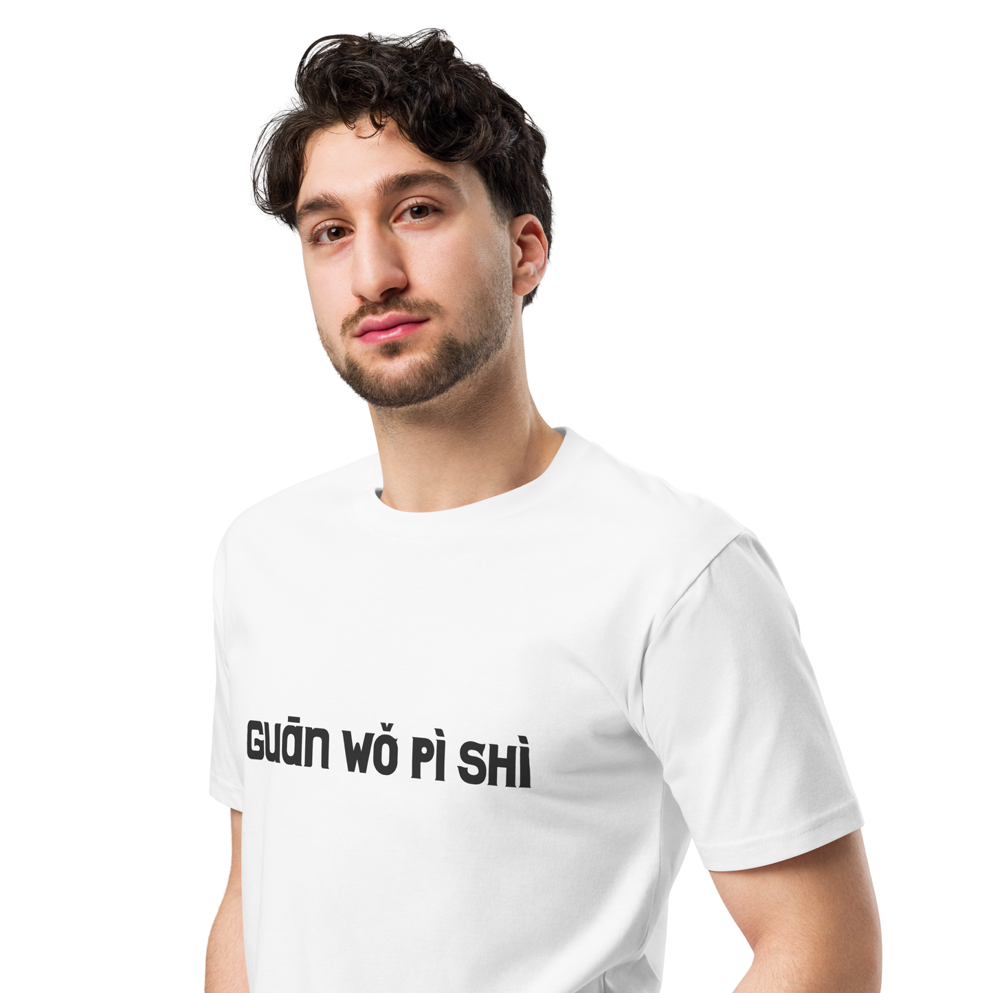 Guān Wô Pì Shì (I Don’t Give a F**k)