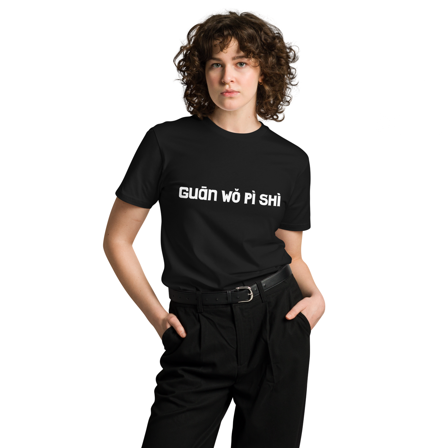 Guān Wô Pì Shì (I Don’t Give a F**k)